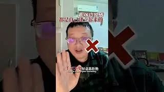 #Douyin Life Observation Plan#A survival guide for High emotional intelligence#vlog 1 Bill
