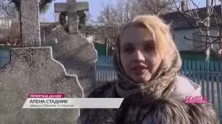 Истории  села Топоровцы