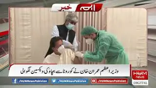 Prime Minister Imran Khan gets vaccinated against Covid-19