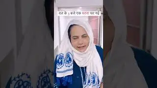 Bihar to Allahabad #youtubeshorts #normaldeliverytips #doctor #foryou #hospital