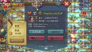 Lords mobile zero 1.3 billion