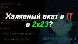 Я прошел бесплатный 7-дневный IT-марафон | Для новичков