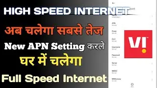 Vi new apn settings for fast internet 2022 | Vi network problem