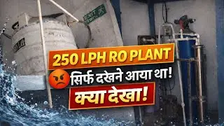 250 LPH RO Plant Routine Check | Normal Nahi Tha 😮