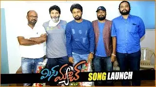 Trivikram Srinivas Launches Mismatch Movie Song| Uday Shankar, Aishwarya Rajesh | 66tv Entertainment