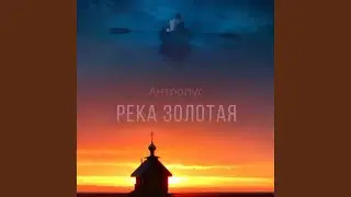 Орёл