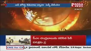 Rocket Selfie Video: View From Onboard Camera | Mahaa News