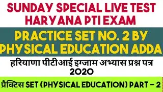 Haryana PTI QUESTION Paper 2020,Live Haryana PTI EXAM Practice Set-2,Haryana PTI EXAM Question Paper