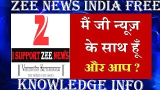 Zee News Official App Experience Review in Hindi#Zee Media Corporation Ltd@KNOWLEDGEINFOofficial