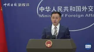 US urged to engage in equal, respectful and mutually beneficial talks with China over fentanyl issue