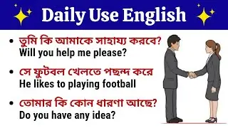 English Fluently Practice | Basic English Sentences for Beginners | Free Online English Courses