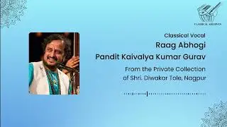 Raag Abhogi | Pandit Kaivalya Kumar Gurav | Classical Archives by Shri. Diwakar Tole