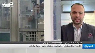 رياض: ما يحدث على أسعار الذهب هو انعكاس حقيقي لما يجري جيوسياسيا