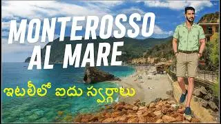 Monterosso al Mare, Italy in telugu | Cinque Terre Hidden Paradise | Italy Travel Vlog