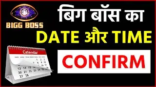EXCLUSIVE! Bigg Boss 14 Will Start from this Date And Time & Finale On This Day