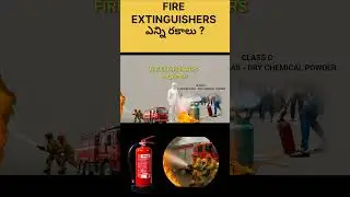 types of fire extinguishers in telugu #fireextinguishers #firesafety #telugu #pharmaceuticals