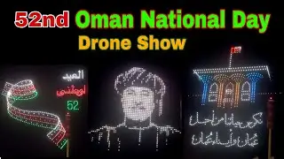 Oman National Day 2022 | Happy 52nd Independence Day | Drone Show Oman | Amarat Park #muscat #enjoy