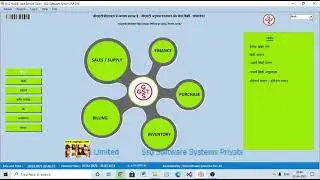 GSTGSS Multilanguage Billing Software