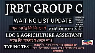 JRBT group c waiting list update and discussion |LDC vs TAFS,Typing test| #jrbtnewupdate #jrbt