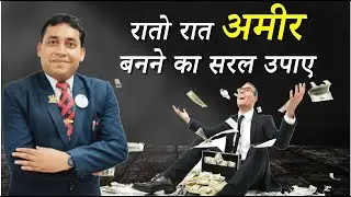 DIRECT SELLING BEST TIPS || Mr.VED PRAKASH OJHA || IMC || MOTIVATIONAL TALK || 2022