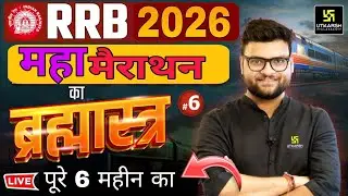  Ssc gd rrb group d current affairs 2025 #rrbgroupd #analysis #ram  #ssc  #DPcurrentaffair #rrb