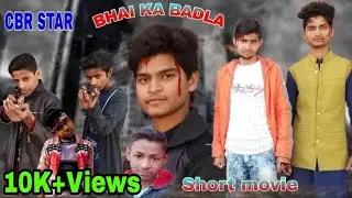 Bhai ka Badla Action  (short movie) ( CBR STAR)
