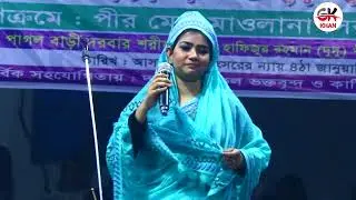Hashor Keyamot | হাশর কেয়ামত | Abul Sarkar | Mukta Sorkar | Bangla Pala Song | G Khan- পর্ব  02