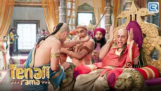 राजदरबार में हुआ तथाचार्य और Rama के बीच में युद्ध | Tenali Rama Season 2 | Comedy | Full Episode