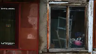 Tigran Atayan - Kuzei