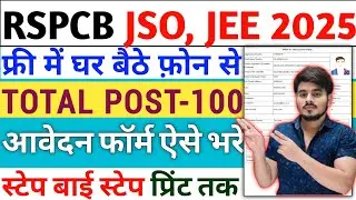 How To Fill RSPCB JEEJSO Junior Scientific Officer Environmental Engineer New Vacancy OnlineForm2025