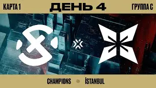 XSET vs XERXIA - VCT Champions Istanbul 2022 &ndash; Групповая стадия День 4 Карта 2