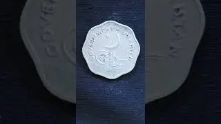 1. ANNA COIN OF PAKISTAN. EARLIER CURRENCY COIN OF PAKISTAN. 1958