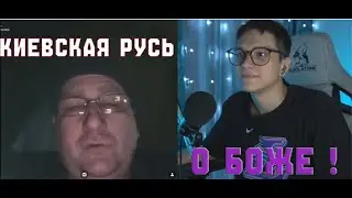 КИЕВСКАЯ РУСЬ = 90 МЕСТО IQ