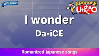 I wonder &ndash; Da-iCE (Romaji Karaoke with guide)