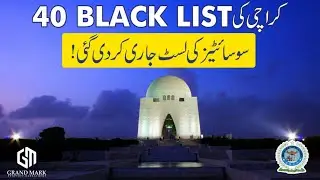 40 ILLEGAL HOUSING SOCITIES OF KARACHI | M9 MOTORWAY | SBCA | PROPERTY | SCHEME 33 | SUPERHIGHWAY