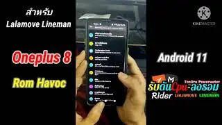 ONEPLUS 8 - Android 11 Root CustomRom โมไว้กดงาน Lalamove/Lineman/Robinhood