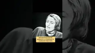 Айн Рэнд |Успешные российские эмигранты. Выпуск 2 #shorts