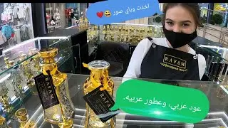 مدينة نابرجني جلني | فلوق 7 | تعرفت على بنت تبيع عطور عربيه 😍🤍 .... انتظروا فلوق مدينة اوفا 🎥😘