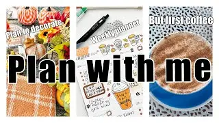 PLAN WITH ME | WEEKLY LAYOUT | COMPACT VERTICAL | FALL SPREAD