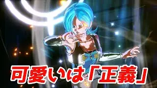 久しぶりにゼノバで遊ぶ！【ドラゴンボールゼノバース2】
