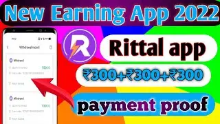 Rittal app II Rittal earning app II Rittalpayment proof | New Earning App Today I Rittal invest app