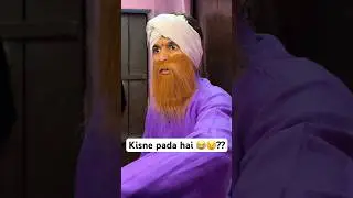 Kisne pada hai Part 2 😂😣ll Comedy Video ll Aditya Bhardwaj ll #ytshorts #comedy #shorts