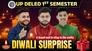 Diwali Surprise🔥 Up Deled 1st Semester छात्रों के लिए सबसे बड़ा तोहफा🔥हमारी दिवाली बच्चों के नाम