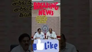 #news #trendingshorts ##ysjagan #lokeshbabu #chandrababu #ysrcptrolls