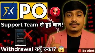 XPO Live: Support Team से हुई बात! 😱 Withdrawal क्यों रुका? Profit किसका अटका? आज होगा पूरा सच! 🔥