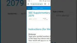 How to see SEE result 2080 . In 5 minutes. #neb #nepal #see #nepal #exam #howtosee #slc # education