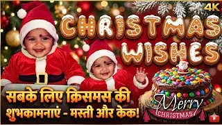 छोटा का सालिब्रेसन मेरी गुन्नू के लिए 🥰