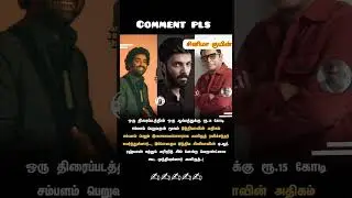 sry✌️anirud #trendingshorts #like #follow #instagood #tamilcinema #newreleas #cinimaupdates #anirud