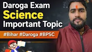 Daroga exam k liye science ka important topic #bihar #daroga #bpsc #students #study #vlog 