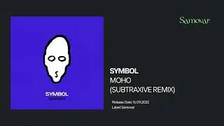 Symbol - Моно (Subtraxive Remix)